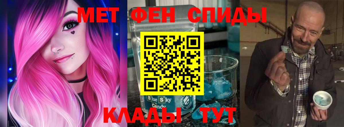 Карталы  АМФЕТАМИН  Вход с VPN  Амфетамин Premium 