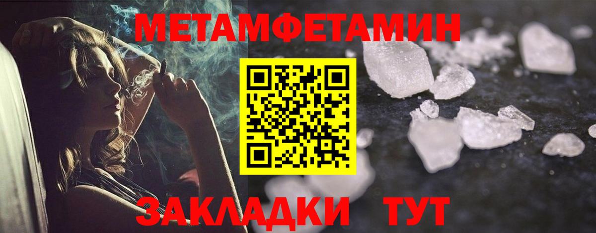 АМФЕТАМИН 97% Карталы