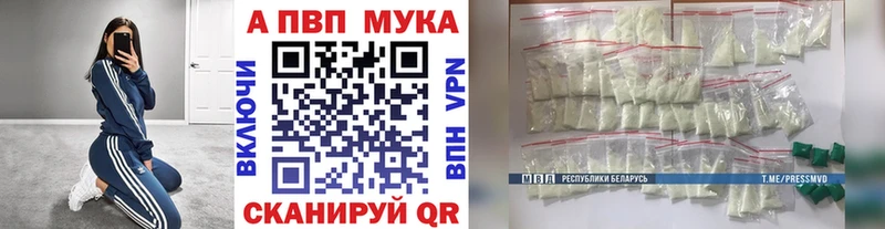 A-PVP СК КРИС  что такое наркотик  Карталы 