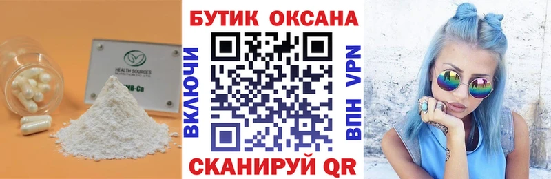 сайты даркнета наркотические препараты  Карталы  БУТИРАТ жидкий экстази 