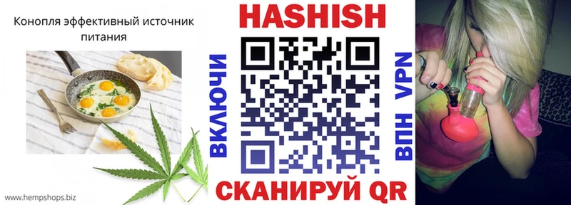 Cannafood конопля Карталы
