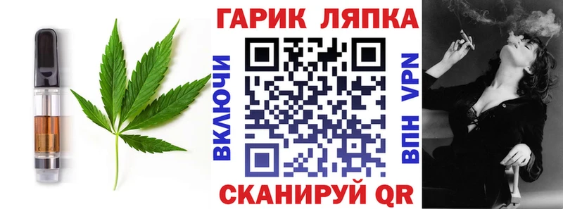 наркошоп  Карталы  Еда ТГК марихуана 