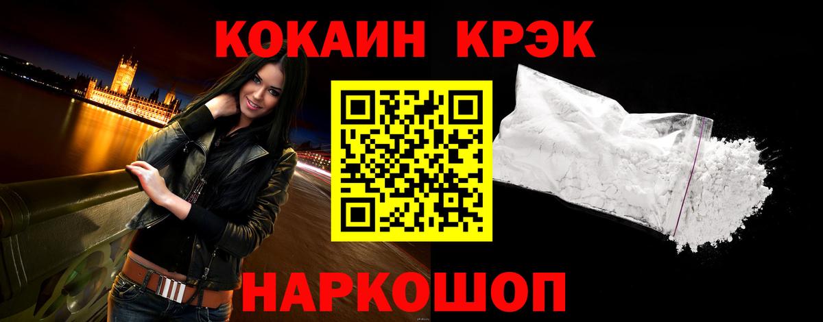ГАШИШ  ЭКСТАЗИ  Карталы  Мефедрон кристаллы  Канабис  Вход с VPN  КОКАИН 