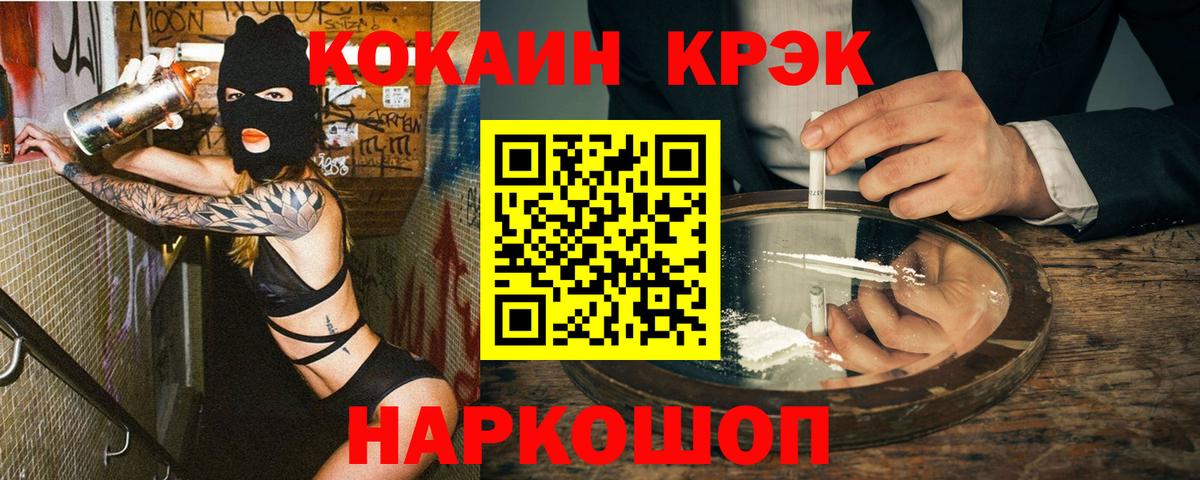 Гашиш Карталы