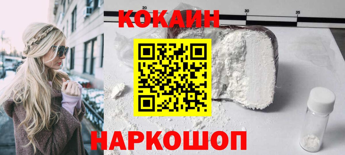 КОКАИН 99% Карталы