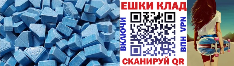купить наркотики цена  Карталы  Экстази Дубай 