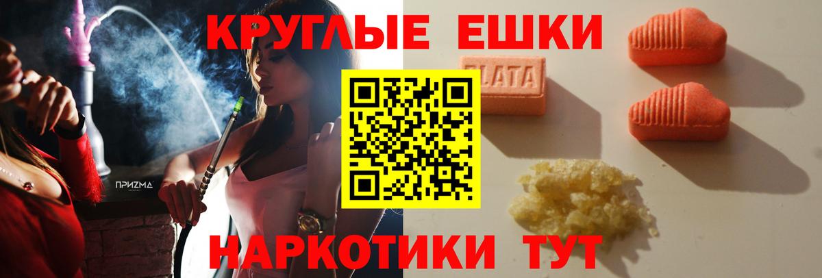 Ecstasy бентли  цены   ЭКСТАЗИ  Карталы  Вход с VPN 