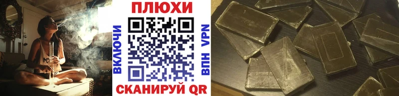ГАШ Изолятор  Карталы 