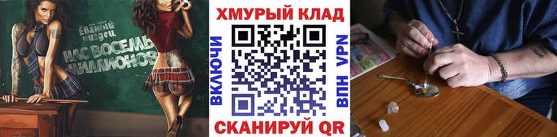 что такое   Карталы  ГЕРОИН VHQ 