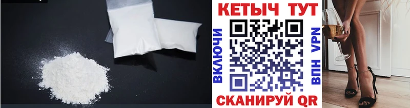 сайты даркнета Telegram  Карталы  КЕТАМИН VHQ  mega ТОР 