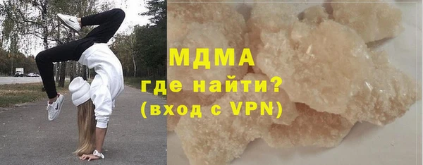 эйфоретик Абдулино
