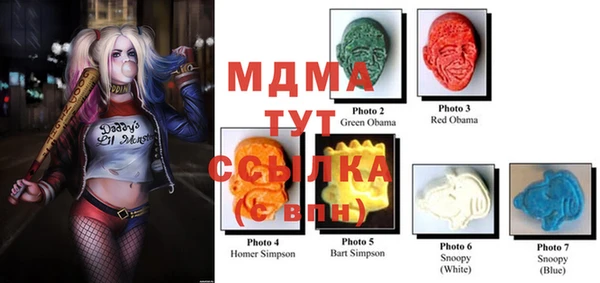 mdma Абаза