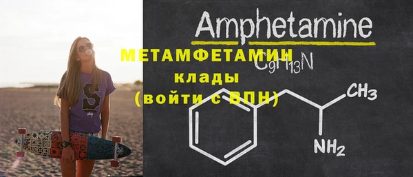 мяу мяу кристалл Весьегонск