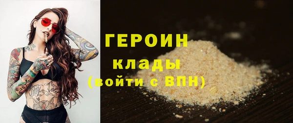 эйфоретик Абдулино