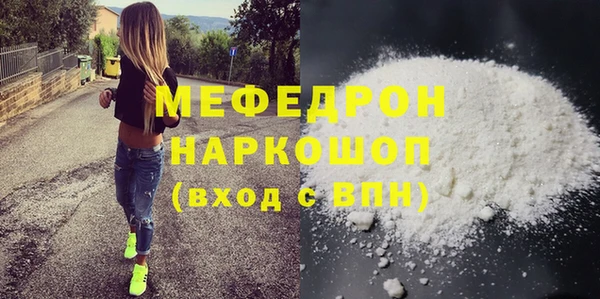 спайс Россошь