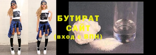 эйфоретик Абдулино