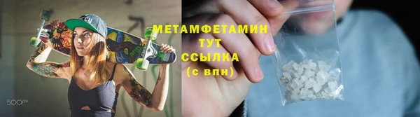 спайс Россошь