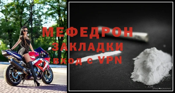 а пвп мука Рославль