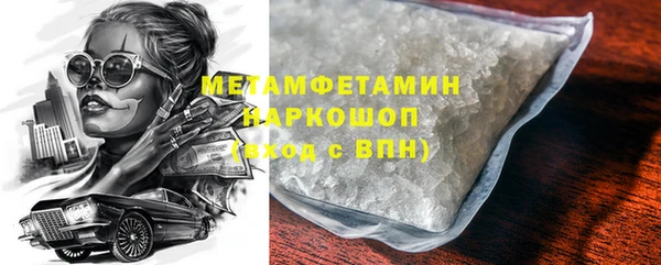 скорость Ветлуга