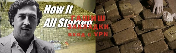 эйфоретик Абдулино