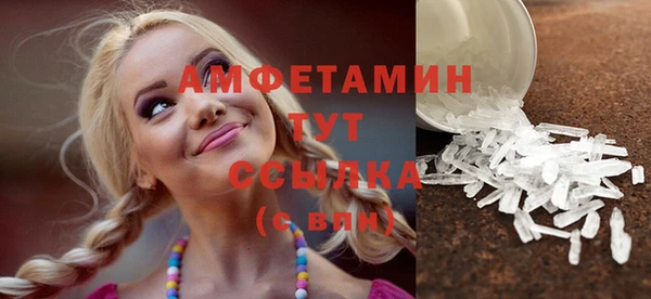 эйфоретик Абдулино