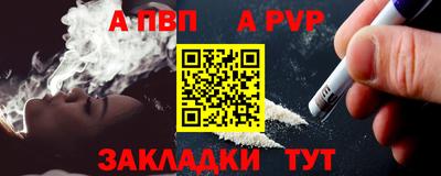 каннабис Волжский