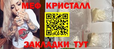 таблы Волжск