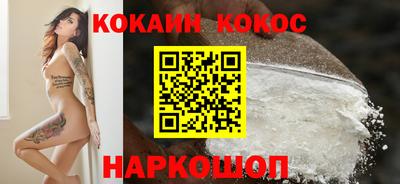 каннабис Волжский