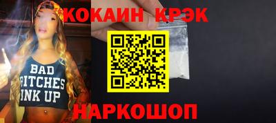 каннабис Волжский