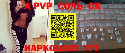 кокаин колумбия Волгодонск