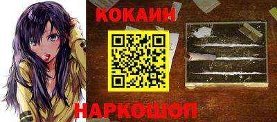 каннабис Волжский