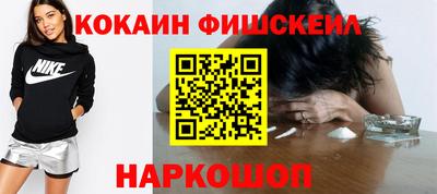 кокаин колумбия Волгодонск