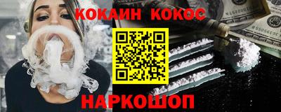 каннабис Волжский