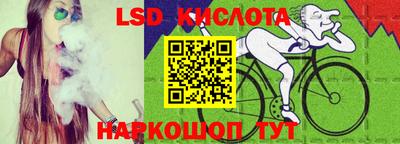каннабис Волжский