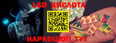 каннабис Волжский
