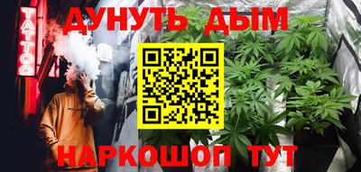 мефедрон Белорецк