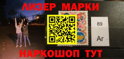 каннабис Волжский