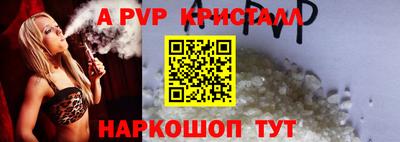 трава Белореченск