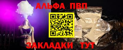 таблы Волжск