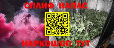 каннабис Волжский