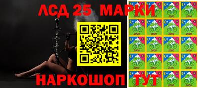 каннабис Волжский