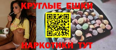 таблы Волжск