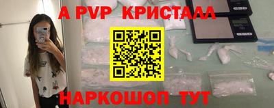 таблы Волжск
