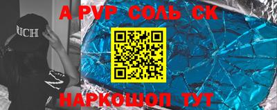 таблы Волжск