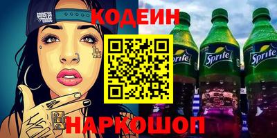 кокаин колумбия Волгодонск