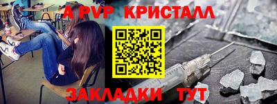 таблы Волжск