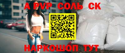каннабис Волжский