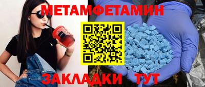 каннабис Волжский