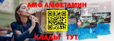 каннабис Волжский