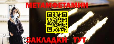 таблы Волжск